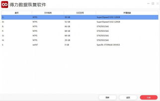 华为电脑怎么找回文件(华为电脑文件找回指南，轻松应对数据丢失)