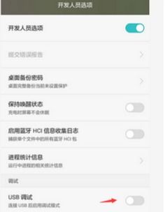 华为连接usb电脑怎么读取(华为连接USB电脑如何读取数据，详细操作指南)
