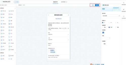 华为电脑云课堂怎么分屏(华为电脑云课堂分屏操作指南) 华为电脑云课堂怎么分屏(华为电脑云课堂分屏操作指南)