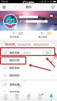 怎么充华为电脑会员划算(华为电脑会员充值攻略，如何充得更划算？