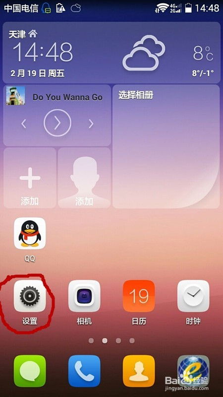 华为电脑怎么调面部识别(华为电脑面部识别设置详解，轻松开启人脸识别功能)