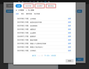 华为前端题库怎么用电脑(华为前端题库电脑使用指南)