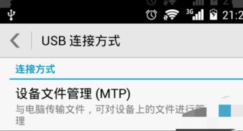 怎么把华为相册穿到电脑(华为相册如何轻松传输至电脑，详细步骤解析)