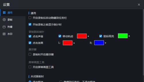 华为电脑录屏怎么高清(华为电脑录屏如何实现高清录制) 华为电脑录屏怎么高清(华为电脑录屏如何实现高清录制)