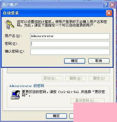 华为电脑开屏密码怎么取消(华为电脑取消开屏密码的详细步骤)