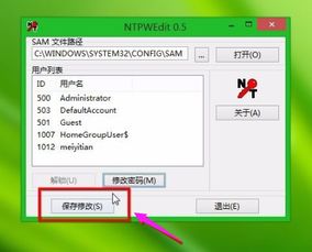 华为电脑开屏密码怎么取消(华为电脑取消开屏密码的详细步骤)