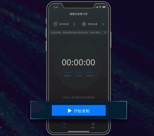 华为电脑录屏怎么结束(华为电脑录屏结束操作详解)