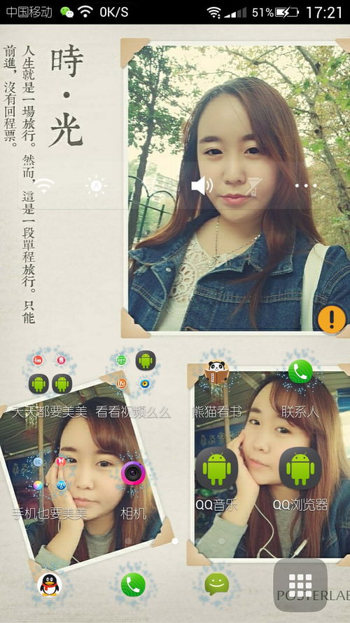 华为电脑怎么添加app桌面(华为电脑如何添加应用程序到桌面)