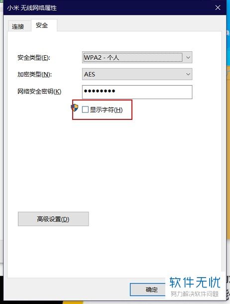 华为电脑怎么查密钥密码(华为电脑密钥密码查询全攻略)
