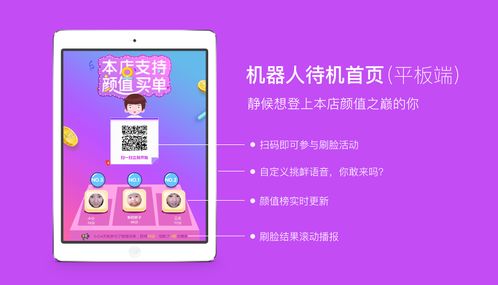 京东电脑版怎么抢华为(京东电脑版抢购华为产品攻略)
