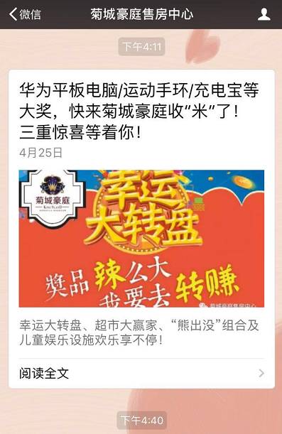 京东电脑版怎么抢华为(京东电脑版抢购华为产品攻略)