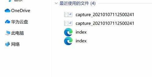 华为电脑端图库怎么打开(华为电脑端图库打开指南，轻松访问您的珍贵图像)
