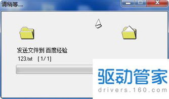 华为蓝牙怎么和电脑同步(华为蓝牙与电脑同步的详细指南)