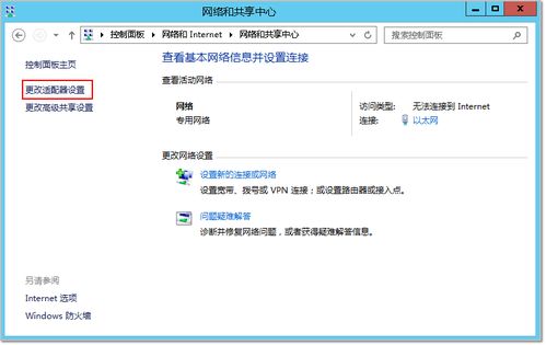 华为电脑怎么改网名(华为电脑如何轻松修改网名—详细步骤指南)