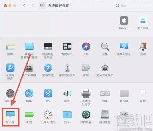 华为电脑亮度不足怎么调(华为电脑亮度不足调整方法详解)