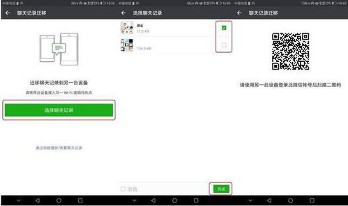华为电脑怎么查浏览记录(华为电脑查看浏览记录的方法详解)