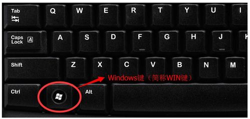 华为电脑windows键怎么开启(华为电脑Windows键的开启与使用指南) 华为电脑windows键怎么开启(华为电脑Windows键的开启与使用指南)