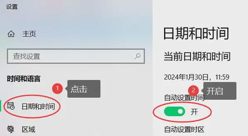 华为电脑日期错误怎么修改(华为电脑日期错误如何修复，一步步解决策略)