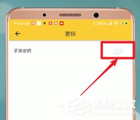 华为电脑便签条怎么设置(华为电脑便签条设置教程,轻松掌握设置方法) 华为电脑便签条怎么设置(华为电脑便签条设置教程,轻松掌握设置方法)