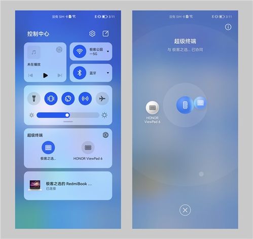 华为电脑的面容怎么关闭(华为电脑面容识别功能关闭方法详解)