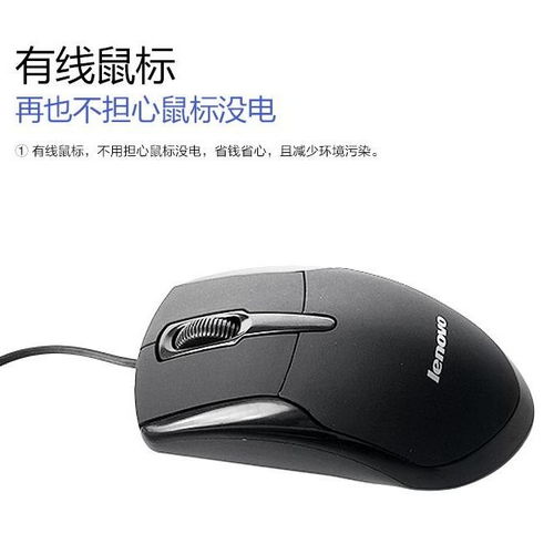 华为电脑有线鼠标怎么插(华为电脑有线鼠标连接指南)