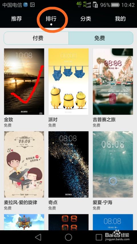 怎么设置华为电脑小组件(华为电脑小组件设置指南)