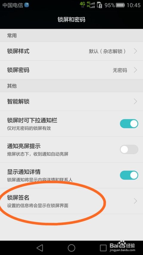 怎么设置华为电脑小组件(华为电脑小组件设置指南)