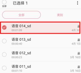 华为录音怎么放电脑上(华为录音文件如何传输至电脑并播放，详细步骤解析)