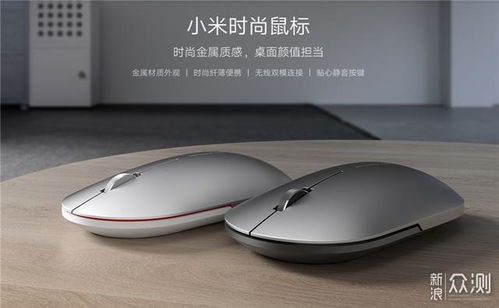 华为鼠标怎么连接新电脑(华为鼠标连接新电脑—轻松上手，高效办公)