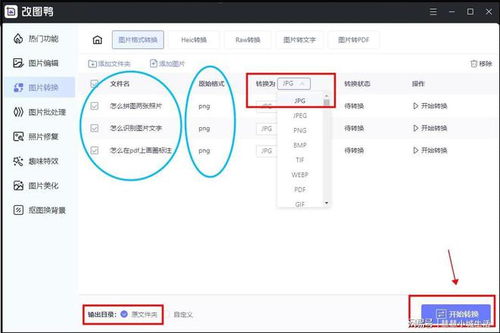 华为电脑怎么查照片像素(华为电脑查看照片像素的详细步骤指南)