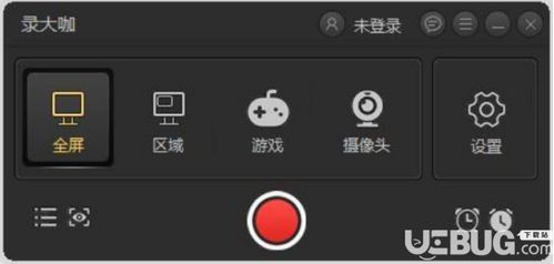 华为电脑怎么直播录屏(华为电脑直播录屏的详细教程)