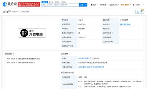 华为电脑活动截图怎么截(华为电脑活动截图操作指南)