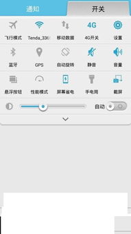华为电脑活动截图怎么截(华为电脑活动截图操作指南)
