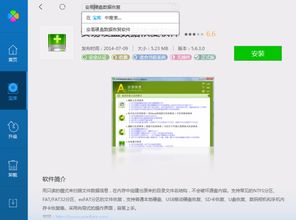 华为电脑怎么查杀木马(华为电脑查杀木马全面指南)