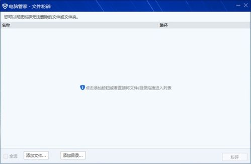怎么卸载华为电脑的软件(如何卸载华为电脑上的软件,详细步骤与注意事项) 怎么卸载华为电脑的软件(如何卸载华为电脑上的软件,详细步骤与注意事项)