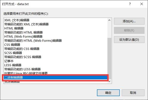华为电脑怎么弄文档(华为电脑如何轻松创建和管理文档，详细操作指南)