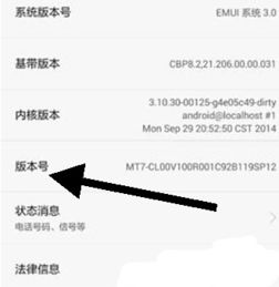 华为电脑怎么进入usb模式(华为电脑如何进入USB模式，详细步骤与常见问题解答)