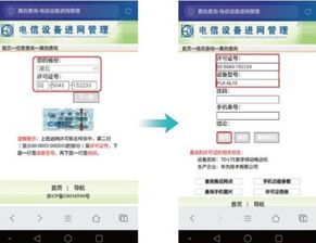 华为6怎么连电脑上网(华为P6与电脑互联上网，简易指南)