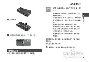 电脑插口扩展华为怎么用(华为电脑插口扩展使用指南)