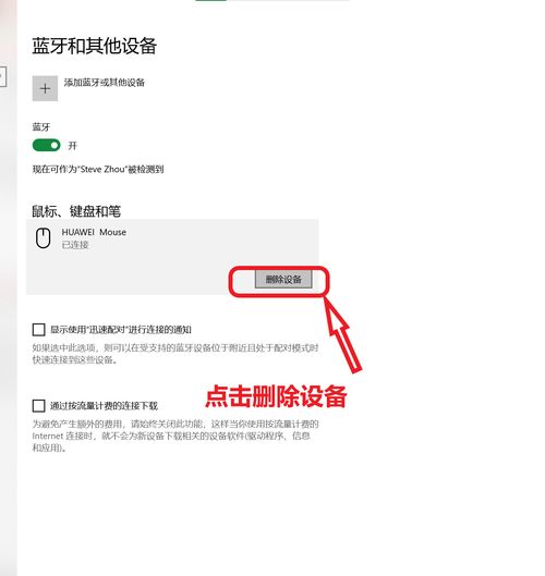 华为电脑硬件怎么坏了(华为电脑硬件故障分析及解决策略)