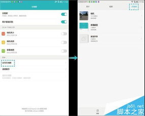 怎么导入模板华为电脑里(华为电脑如何导入模板，详细步骤与操作指南)
