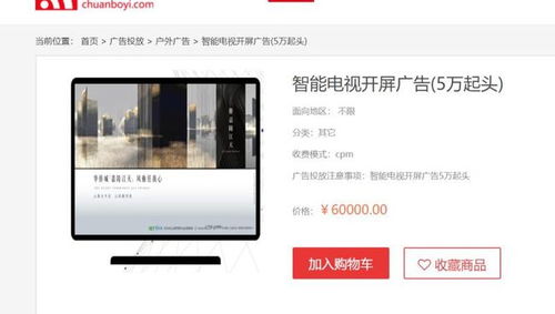 华为电脑手机广告怎么关(华为电脑手机广告关闭指南)