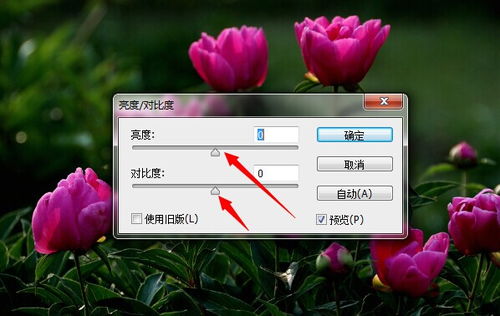 华为电脑的光亮怎么调(华为电脑亮度调节指南) 华为电脑的光亮怎么调(华为电脑亮度调节指南)