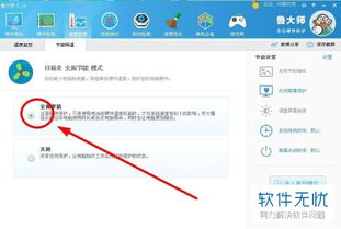 华为电脑怎么查看cpu温度(华为电脑查看CPU温度的方法详解)