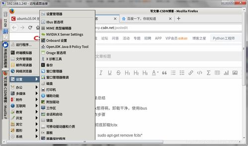 华为电脑怎么打不了中文(华为电脑无法输入中文的解决方法) 华为电脑怎么打不了中文(华为电脑无法输入中文的解决方法)