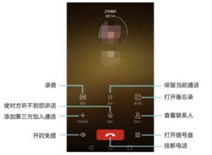 华为电脑怎么隐藏下面的(华为电脑如何隐藏下面的界面和功能)