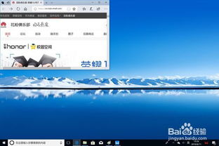 华为电脑怎么拓屏显示(华为电脑拓屏显示操作指南)