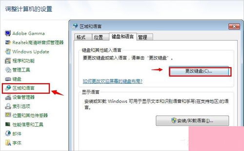 华为电脑语言栏怎么关闭(华为电脑语言栏关闭方法详解)