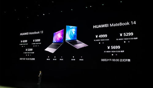 华为7怎么关机重启电脑(华为MateBook 7关机与重启电脑的操作指南)