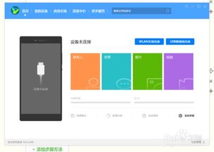 新电脑怎么连接华为wifi(新电脑如何连接华为WiFi，详细步骤与注意事项)